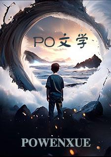 嫁给亡爹的死对头后免费阅读