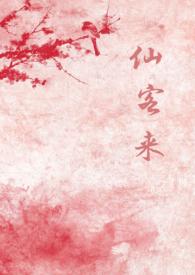 仙客来叶子发黄的原因及处理方法