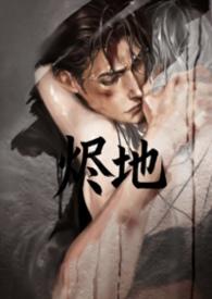 烬1001烬 - 百度