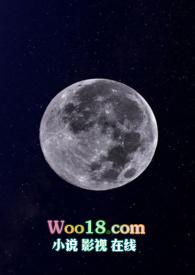 月蚀是什么意思