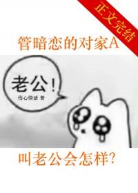 叫暗恋的人叫什么好听
