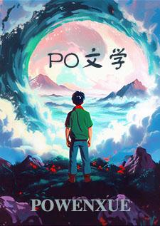 支配之笔h