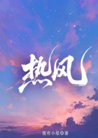 骨科兄妹短文