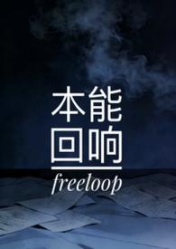 本能basicinstinct