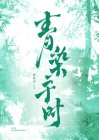 染青姐弟