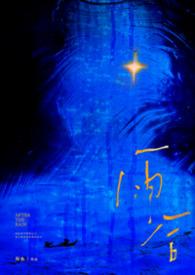 雨后 by