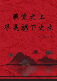 万人之上n重生1vn买股文最新章节更新时间