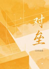 对垒是骂人的意思吗