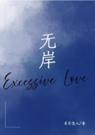 无岸海系列第四部什么时候出