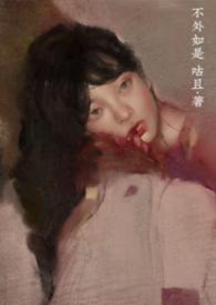 修罗场求生法则NP