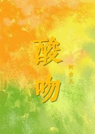 伪骨科po甜