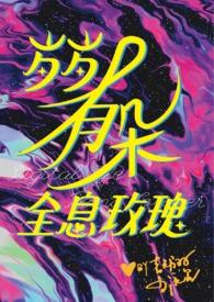 娇憨