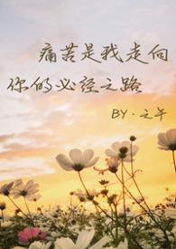 疼痛科骨科