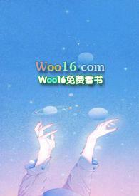 拿了主角剧本主攻快穿