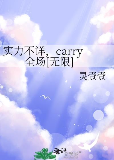 实力不菲什么意思