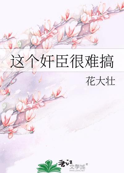 这个厂