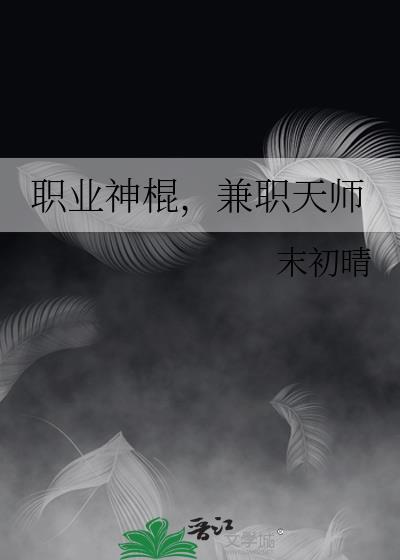梦见亲人楼上掉下来大出血我大哭