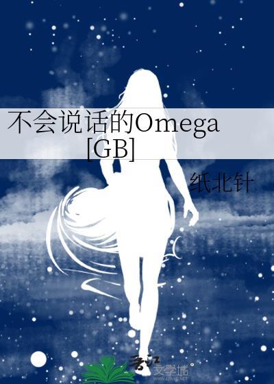 不会说话的剑士
