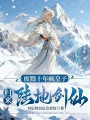 废帝风波
