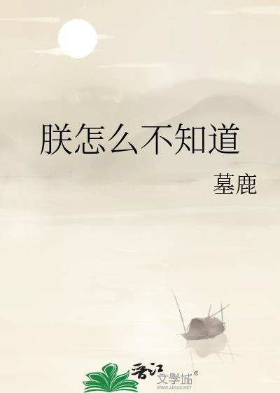 是谁写的字