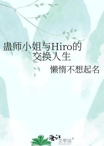 蛊师十大巅峰之作