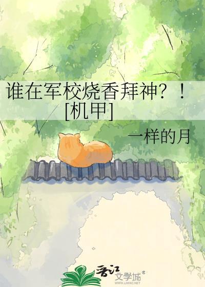 军校十大必买礼物
