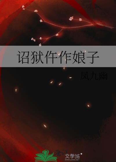 仵作娘子太彪悍
