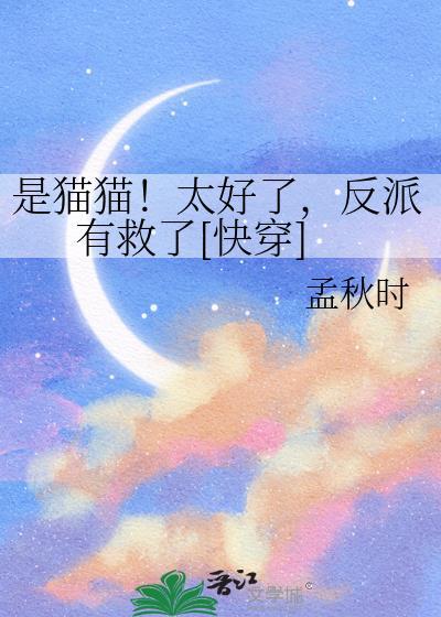 是猫是什么意思