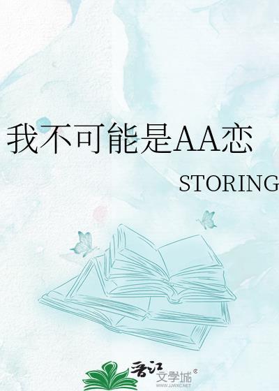我不可能是剑神最新章节列表