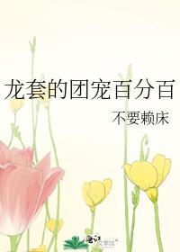 龙套小番外·合集