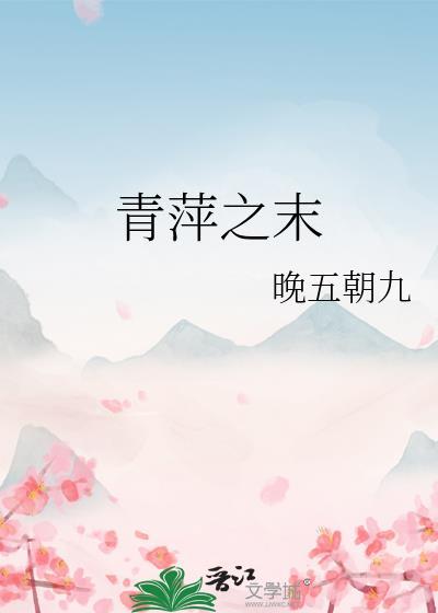 浪起于微澜之间