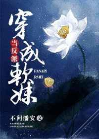 当反派穿成虐文女主[快穿