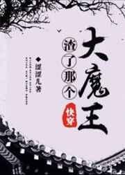 渣了大佬更爱我了全文免费阅读