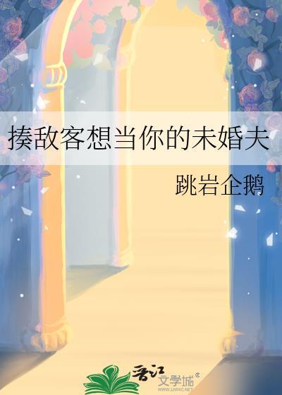 星河坠落一场被遮蔽的危机