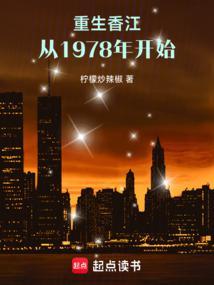 枭雄崛起从港片开始