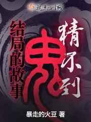 猜不到结局的动画短片