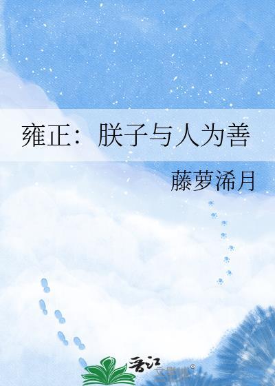 吾儿善