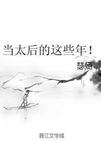 权幸用事