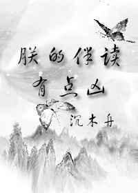 朕有ying这个读音吗