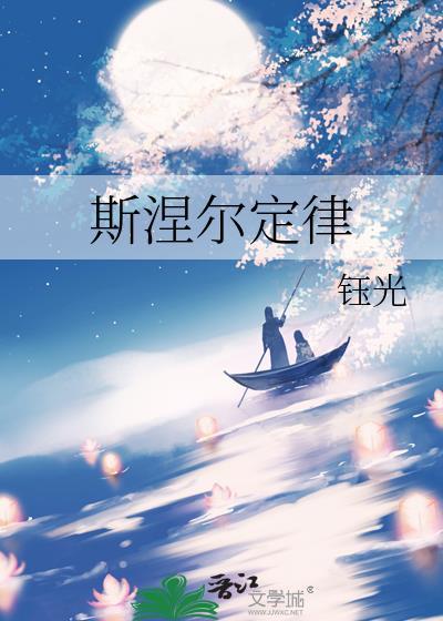 江屿深