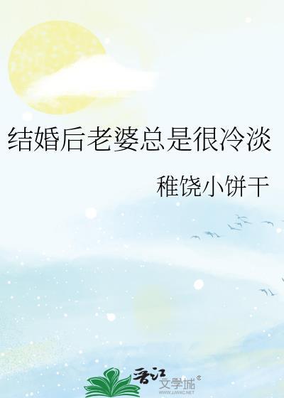 结婚后老婆一味地吵架该离婚吗
