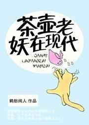 老茶壶图片