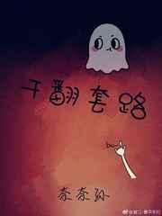 干翻 什么意思