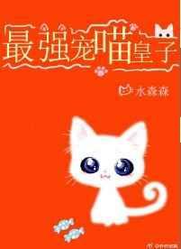 收藏灵异物品的博物馆
