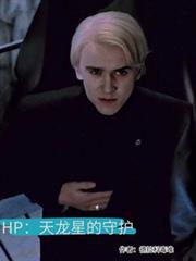 天龙星人简介和历史