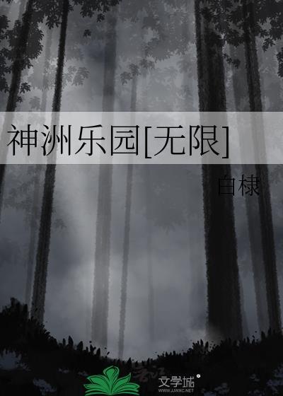 神州天乐官网
