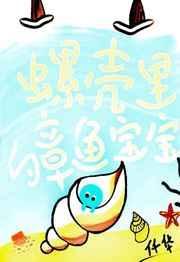 章鱼螺纹指套什么样子