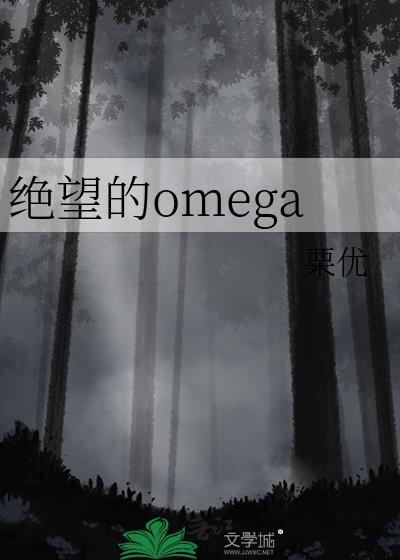 绝望的主妇第二季
