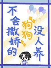 不会咬人的狗都有什么