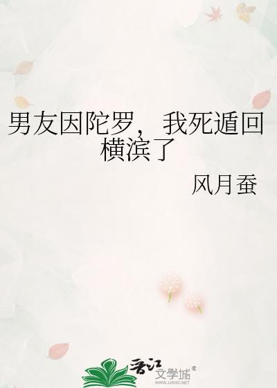 我死遁回横滨了TXT